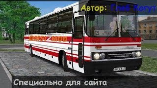 OMSI 2 Новые звуки для  Ikarus 250.59