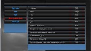 Aim для Warface  Настройка  под  болтовки
