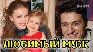 Единственная любовь и очаровательные дети красавицы актрисы Олеси Фаттаховой