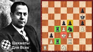 Капабланка СТАВИТ МАТ ПЕШКОЙ! Шахматы