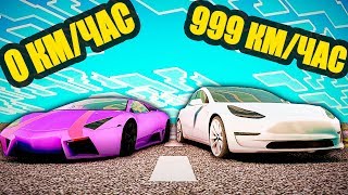 Какая ТАЧКА круче? ТЕСЛА или ЛАМБОРГИНИ — Эпик Гонки в ГТА! | Владус