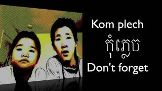 Let's Learn Khmer (Part 3) ​មេរៀនទី​ ៣