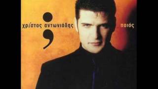 christos antoniadis / seirines