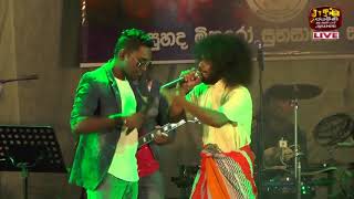 සහරා ෆ්ලැෂ්ට අභියෝගයක් වූ සීරියස්  # Serious Live In Madola  2018