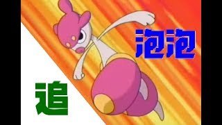 【格鬥大招】練習追泡泡，致敬曾經的一代PVP神技『增強拳』。Diary#177