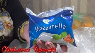 Сегодняшние покупки для завтрашнего обеда.Цены.