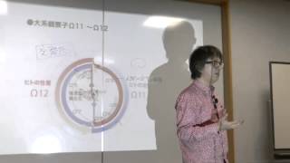 5. ヌーソロジーと日本心性　Part1