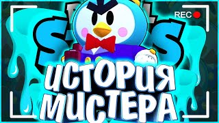 ИСТОРИЯ МИСТЕРА ПИ | СИДИТ В ТЮРЬМЕ??? | Истории Brawl Stars