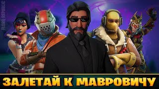 ФАНОВЫЕ КАСТОМКИ НА  PS4!ПОГНАЛИ!#Казантоп#Флорктоп#Джеффтоп