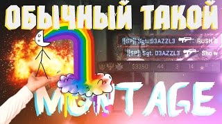Обычный такой монтаге :0
