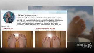 выпрямитель большого пальца стопы купить

  - Valgus Pro - средство от выпирающей «косточки»