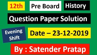 Class-12 History Evening Shift Question Paper Solution by Satender Pratap