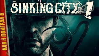 НАЧАЛО ИГРЫ — НЕ Прохождение The Sinking City | #1