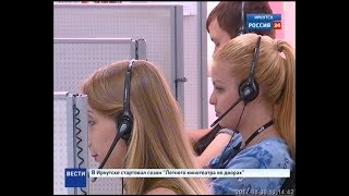 130 секунд на разговор. Как работает колл-центр оператора сотовой связи, "Вести-Иркутск"