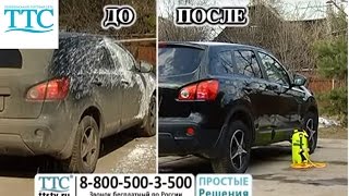 Минимойка пеногенератор для дома и дачи. Пенообразователь для минимойки купить на ttstv.ru