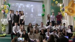 Последний звонок, 24.05.2016, г.Москва, 417 школа, песня - Мало тебя