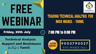 MCX NICKEL TRADING TECHNICAL ANALYSIS JULY 20 2018 IN TAMIL CHENNAI TAMIL NADU INDIA