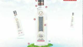 Скриншот промо-страницы водки Хортица