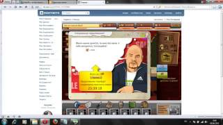 Как взломать тюрягу с помощью artmoney 2012