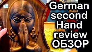 ?SECOND HAND - Славный обзор немецкого сэконд хэнда