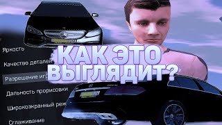 ЗАКРЫТЫЙ БЕТА-ТЕСТ ГЛОБАЛЬНОГО ОБНОВЛЕНИЯ НА АМАЗИНГ РП! МИНИ ОБЗОР В GTA CRMP