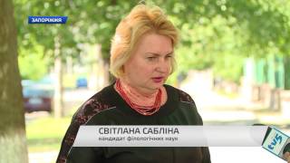 Слова, що застигли у часі чи мова, яку треба відродити?