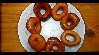 اسهل طريقة لعمل اليويو التونسي /المطبخ التونسي - Tunisian Cuisine