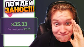 PLAY2X ПОДНИМАЕМ В HILO С 1000р !!! не нвути / play2x
