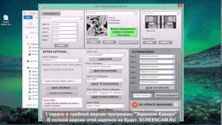 Что делать если не запускается Карьера в FIFA 14+ ModdingWay