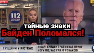 Байд.ен ПОЛОМАЛСЯ!! Третье МОЛДАВСКОЕ ПРЕДУПРЕЖДЕНИЕ ДЛЯ РОССИИ