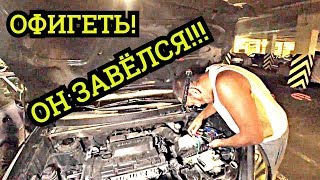 Туксон-Hyundai Tucson не заводится MAIN RELAY главное реле