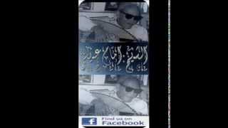 اغنية حاحا  احمد سعد فيلم الفاجومى - YouTube