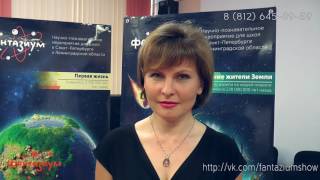 Мероприятия в школе "Фантазиум шоу", Татьяна Александровна Матюнина. отзыв учителя из 88 школа