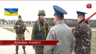Крым Российские войска открыли огонь по украинским, пока пр