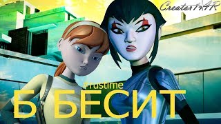 #rustime Карай и Эйприл - Б Бесит (Мари Сенн) Karai Ft April - E Enrages TMNT AMV [id-code 03-18] ♫