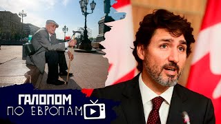 Мужики дохнут, Контратака антиваксеров, Китайский дефолт? // Галопом по Европам #532