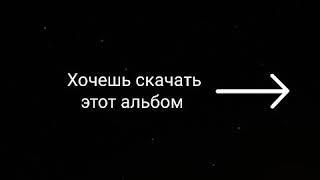 Музыка из фильма Полицейский с Рублевки. Новогодний беспредел 2 / OST Полицейский с Рублевки.
