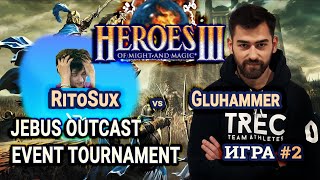 Герои 3 HotA Меч против магии на JO - RitoSux vs Gluhammer - JOET 1/4 Игра #2