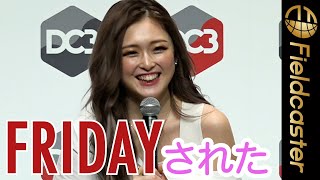 ゆうちゃみ、今年一の出来事はK-1玖村将史と「FRIDAYされたこと」