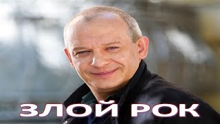 Злой рок Дмитрия Марьянова (17.10.2017)