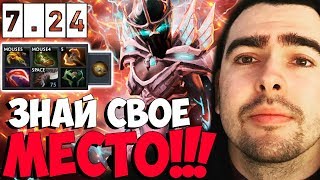 СТРЕЙ ПОСТАВИЛ НА МЕСТО ФИДЕРА ФАНТОМКЕ ПАТЧ 7.24 ТЕСТИТ / ТВ ДОТА 2 LIVE Лучшее со Stray228 Стреем