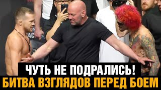 ЗАВТРА Я ТЕБЯ ...! Что сказал Петр на битве взглядов / Петр Ян - Шон О'Мэлли перед боем на UFC 280