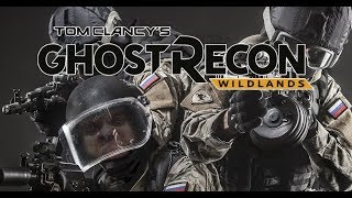 Tom Clancy's Ghost Recon: Wildlands. Время превозмогать.... опять...
