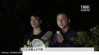 港大校長張翔與學生對話 | TMHK News Live 新聞直播