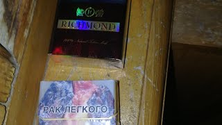 Обзор на Сигареты Richmond -  переоцененая хуета для хипстеров