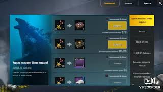 Халява в пабг 11 ящиков PUBG