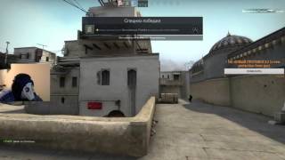 Очередная катка с читами, CS.GO, спасибо VALVE
