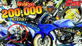 โคตรสุดสปอร์ต2Tแต่ง200,000กว่า!! แอบเงินเมียมาแต่งรถ55!!น็อตทั้งคันซื้อรถได้!!