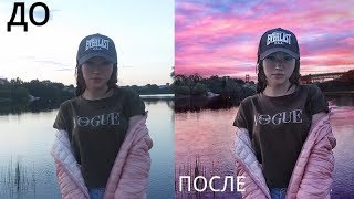?КАК КРУТО ОБРАБОТАТЬ ФОТО В ИНСТАГРАМ? КАК Я ДЕЛАЮ РОЗОВЫЕ ФОТО?  Секреты обработки