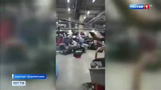 Горы чемоданов и часы ожидания в Сети появились кадры багажного коллапса изнутри   Россия 24